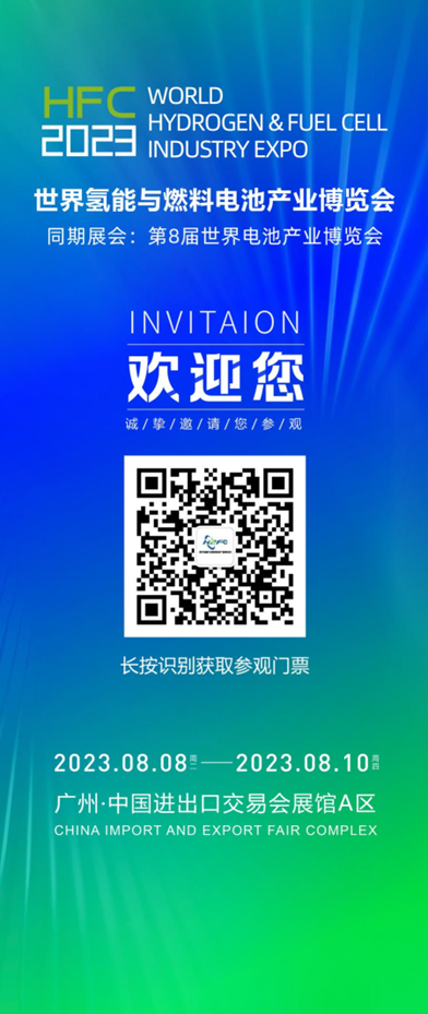 微信图片_20230719115333