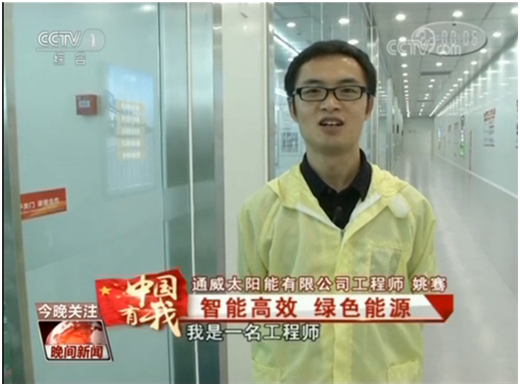 这家企业厉害了： 三年时间十一次登上央视《新闻联播》和《晚间新闻》