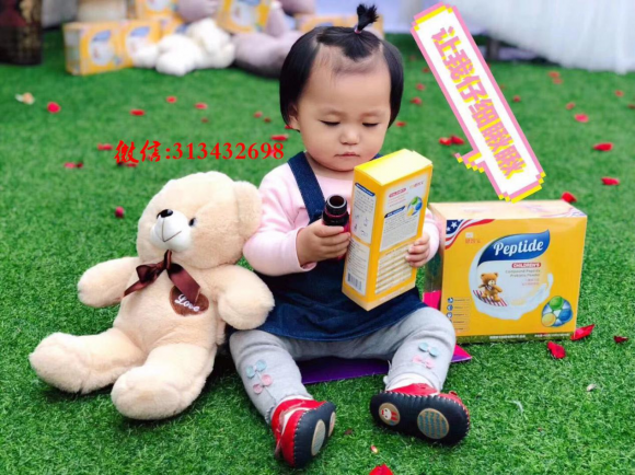 健智宝怎么代理加盟、代理加盟需要多少钱、流程 