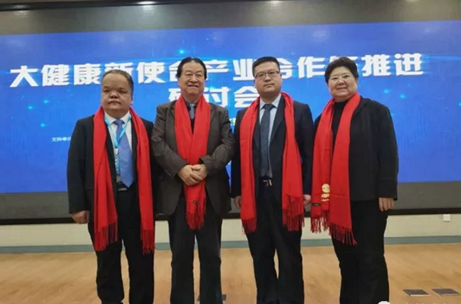 中商金裕践行健康中国战略，构建大健康产业新格局