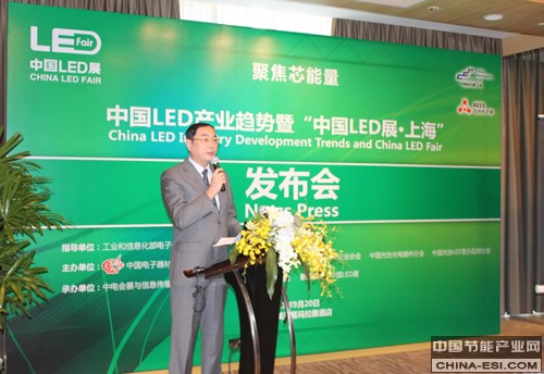 2011中国LED展•上海