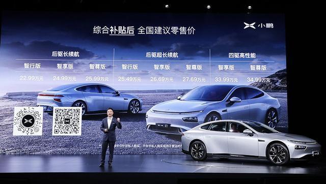 都在死磕特斯拉？其实这样理解小鹏P7才是正确的打开方式