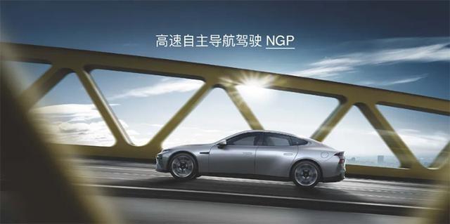 都在死磕特斯拉？其实这样理解小鹏P7才是正确的打开方式