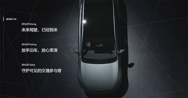 都在死磕特斯拉？其实这样理解小鹏P7才是正确的打开方式