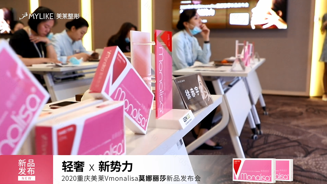 Vmonalisa莫娜丽莎